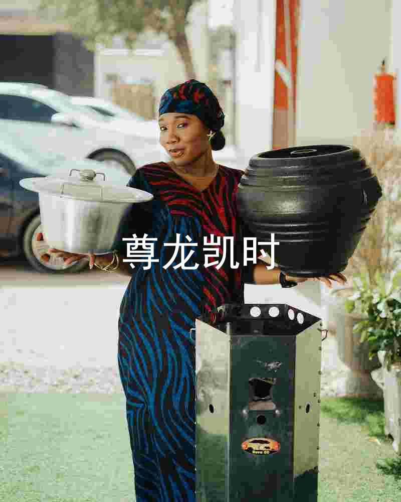 尊龙凯时